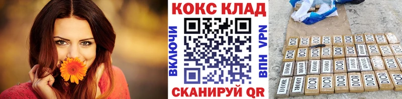 mega ссылка  Канск  Кокаин Боливия 