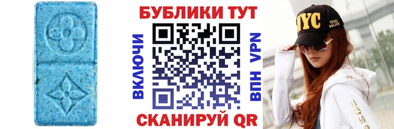 мега сайт  Канск  ЭКСТАЗИ 99% 