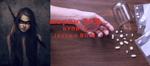 кокаин Дмитровск