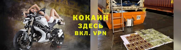 кокаин Дмитровск