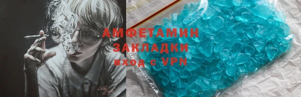 кокаин Дмитровск