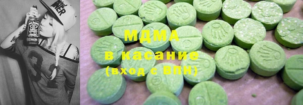 меф Дмитриев