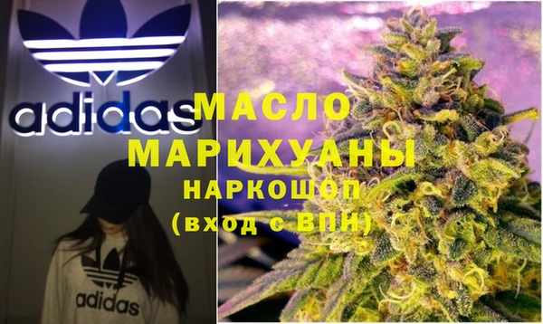 MESCALINE Дмитров