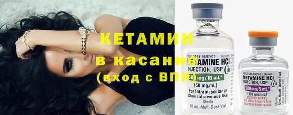 кокаин Дмитровск