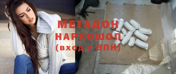 кокаин премиум Ельня