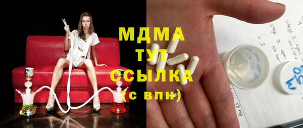 кокаин Дмитровск
