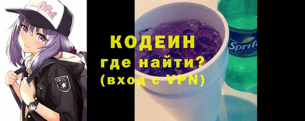 кокаин Дмитровск