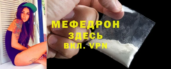 MESCALINE Дмитров
