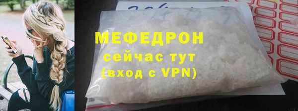 меф Дмитриев