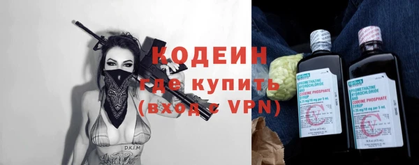 MESCALINE Дмитров