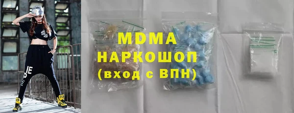 меф Дмитриев