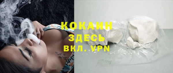MESCALINE Дмитров
