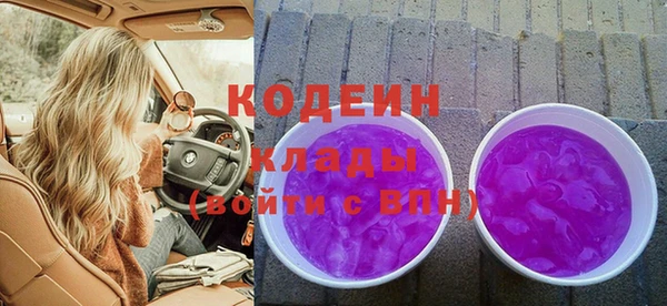 MESCALINE Дмитров