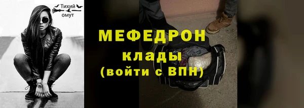 MESCALINE Дмитров