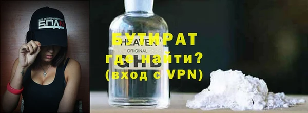 кокаин Дмитровск
