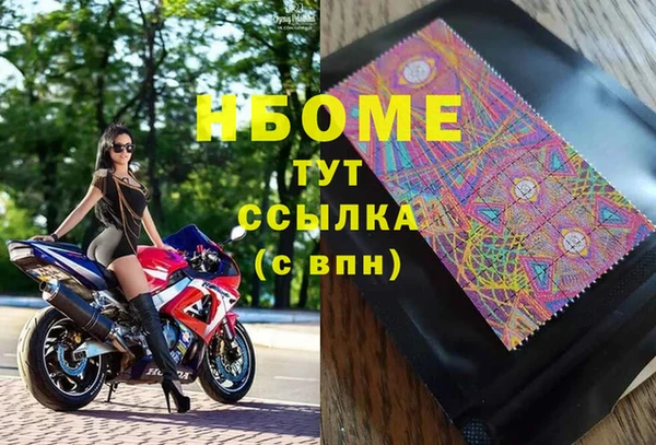 кокаин Дмитровск