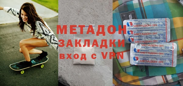 кокаин Дмитровск