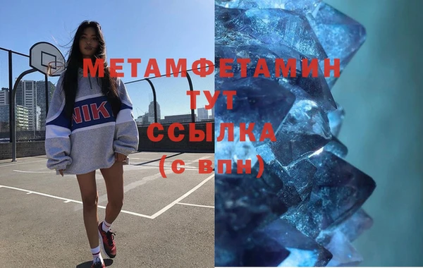 кокаин Дмитровск