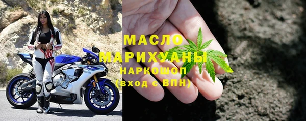 кокаин Дмитровск