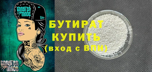 MESCALINE Дмитров