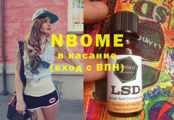 MESCALINE Дмитров