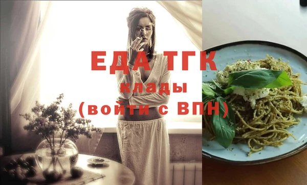 MESCALINE Дмитров