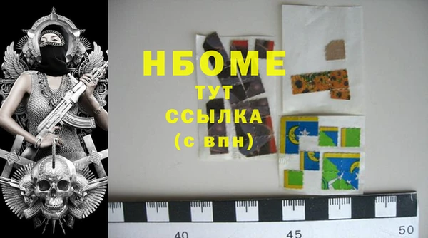 кокаин Дмитровск