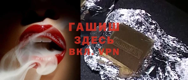 кокаин Дмитровск