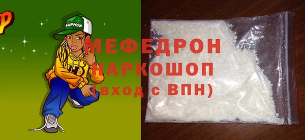 кокаин Дмитровск