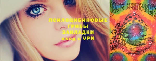 MESCALINE Дмитров