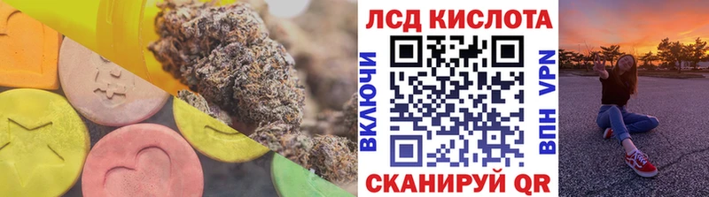 ЛСД экстази ecstasy  где купить наркоту  Канск 