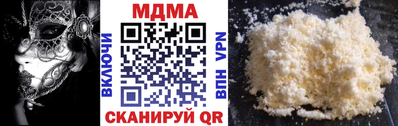 маркетплейс клад  Канск  блэк спрут вход  МДМА Molly  купить наркотик 