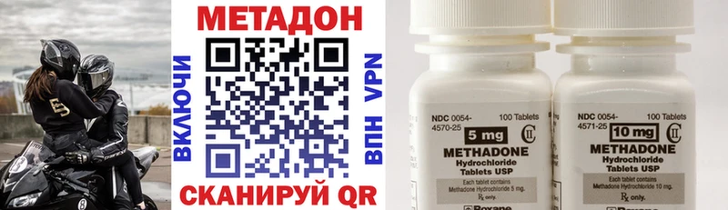ссылка на мегу как зайти  Канск  Метадон кристалл 