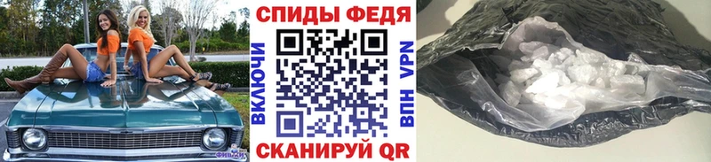 Метамфетамин Methamphetamine Канск