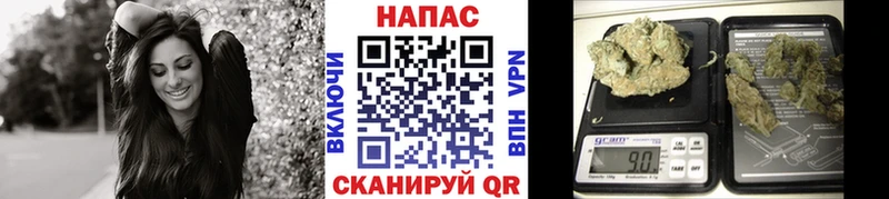 МАРИХУАНА Ganja  Канск 